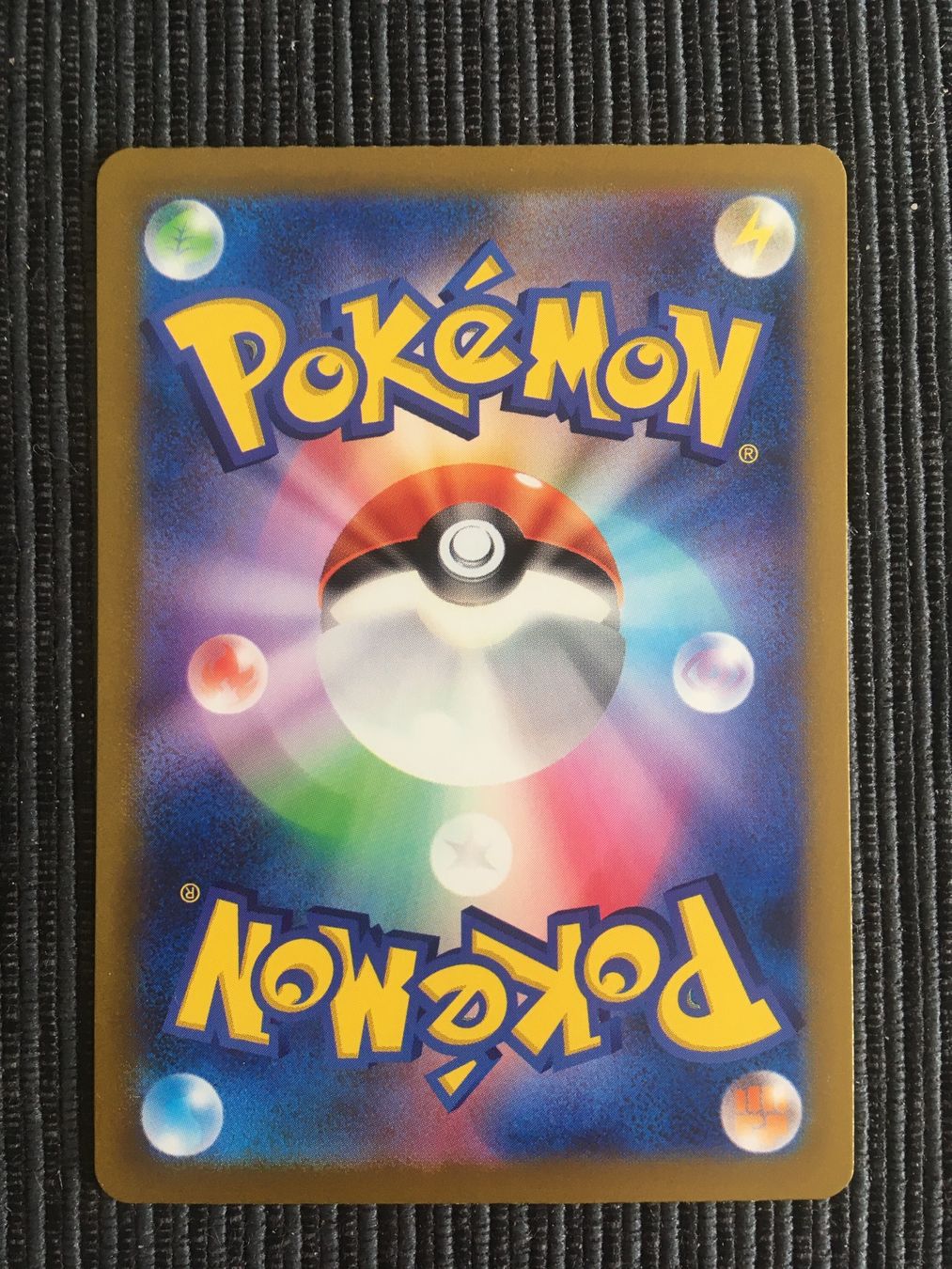 Pokémon Carte collezionabili: Pokemon Sv2a 151 Lapras Masterball Reverse Japan – Nuovo (secondo la descrizione) da Wabern venduto da Collectfun 2