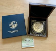 Panda Münze 2005 Proof PP 50 Yuan / 5 OZ Silber in Box OVP