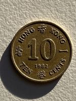 Hong-Kong - 10 cents - 1982 - Queen Elisabeth