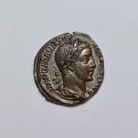 Denarius Severus Alexander (222-235) Römisches Reich