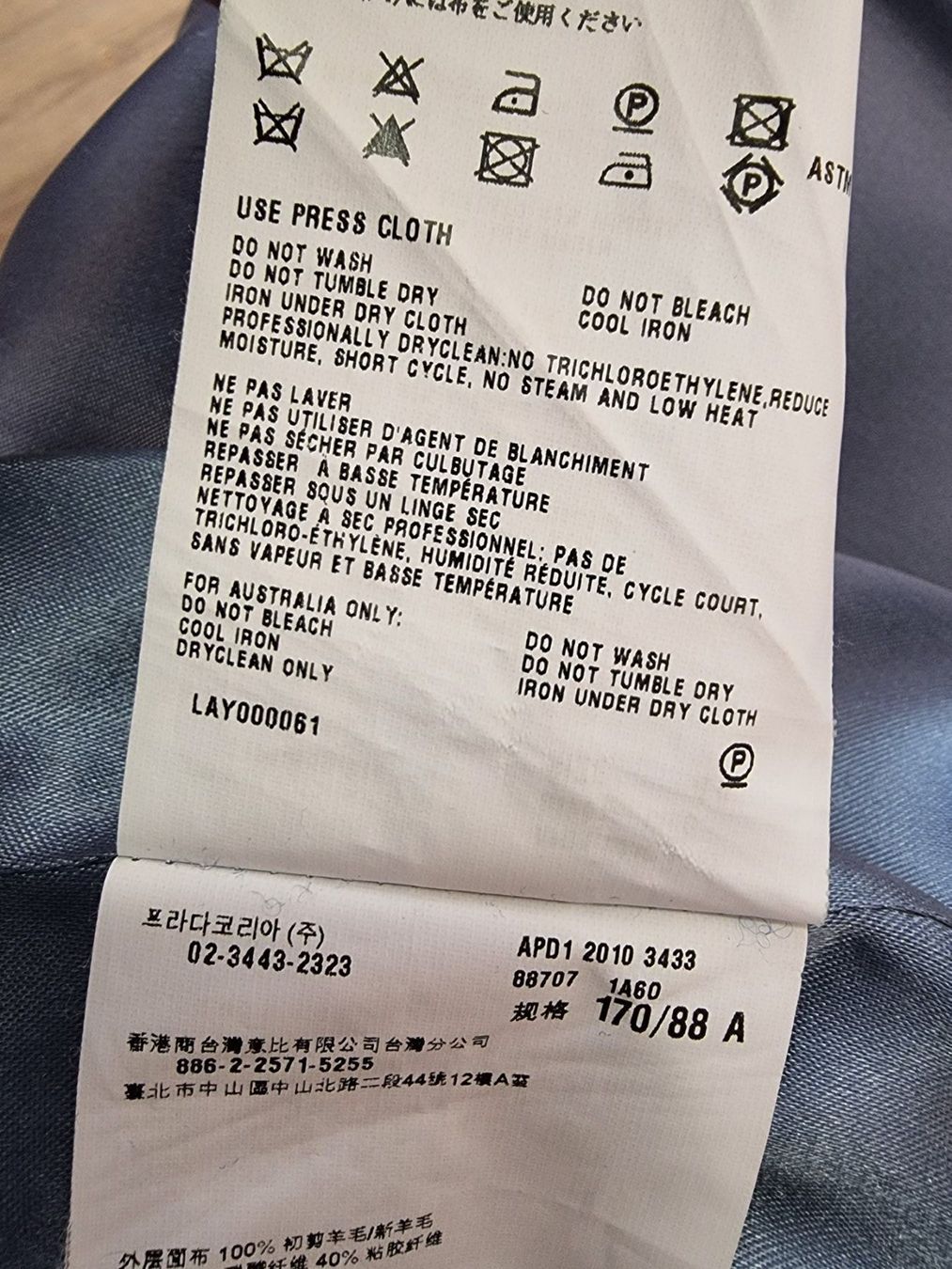 Prada Cappotti: PRADA Winterjacke – Usato da Zürich venduto da finesse.shop 7