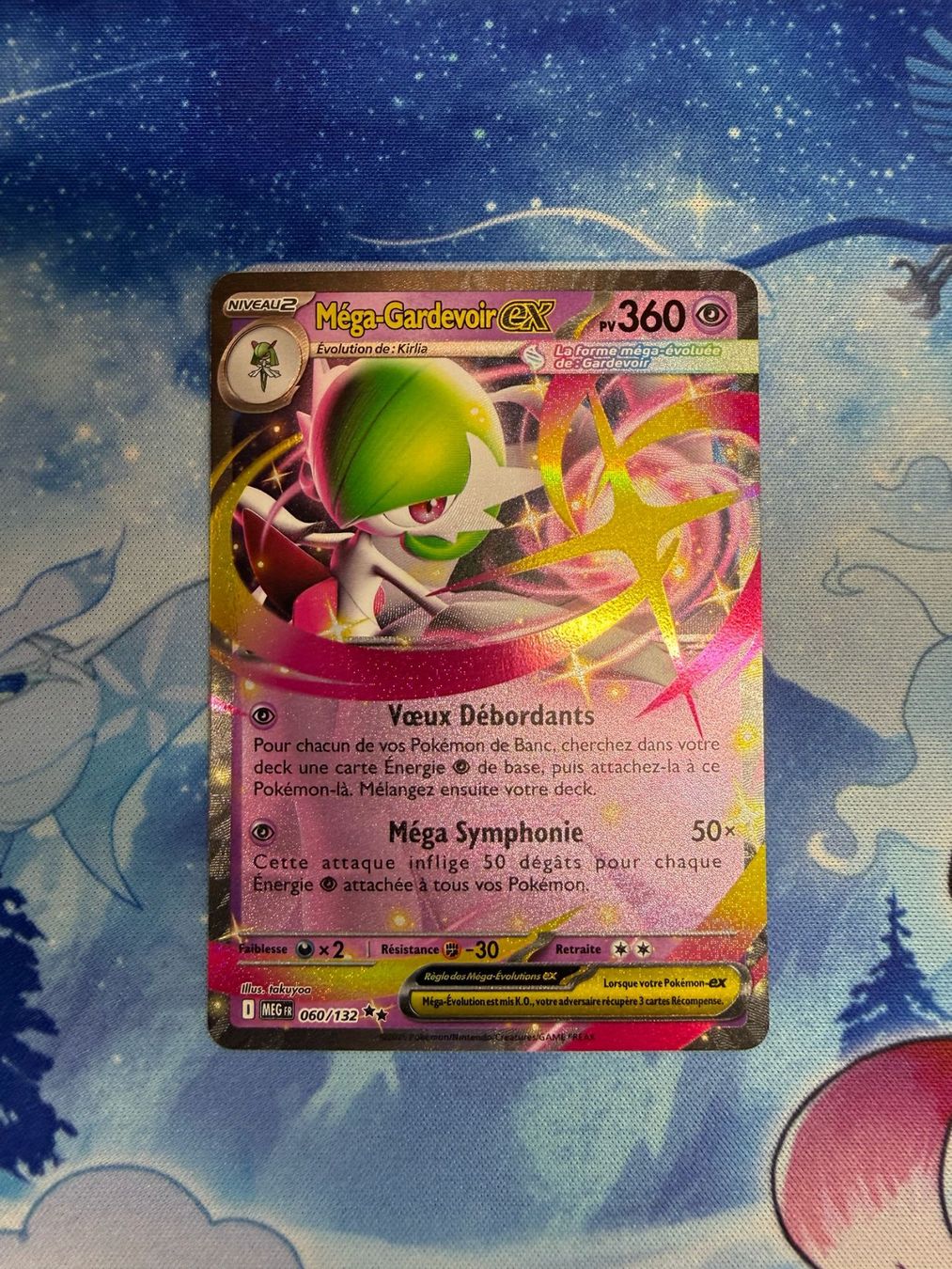 Pokémon Carte collezionabili: Méga-Gardevoir EX - MEG 060 FR – Nuovo (secondo la descrizione) da Courgenay venduto da ScamBoxOff