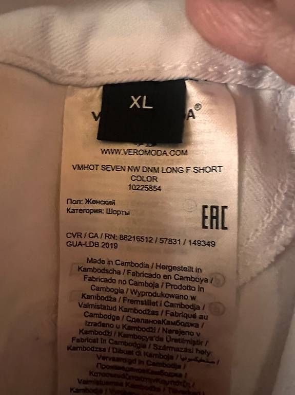 Jeans: Jeanshose Weiss - Vero Moda – D'occasion à Jegenstorf par Knuste 3