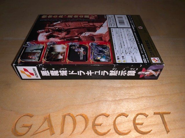 Nintendo Giochi: Castlevania Nintendo N64 BigN – Usato da Steinach venduto da Gamecet 3