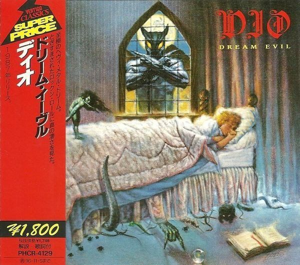 CD: Dio Dream Evil CD JAPAN – Usato da Gersau venduto da pjs_687j