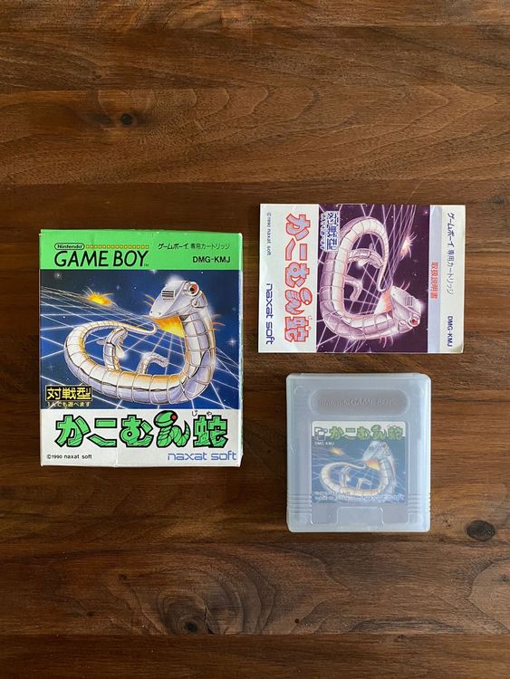 Nintendo Spiele: Game Boy Spiel: Kagomunja DMG-KMJ Japan Rarität – Gebraucht aus Wädenswil von xxlchlinelxx 5
