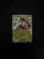 Yanmega EX, 003/063, SV9a, Japanese Heatwave Arena, Pokemon 