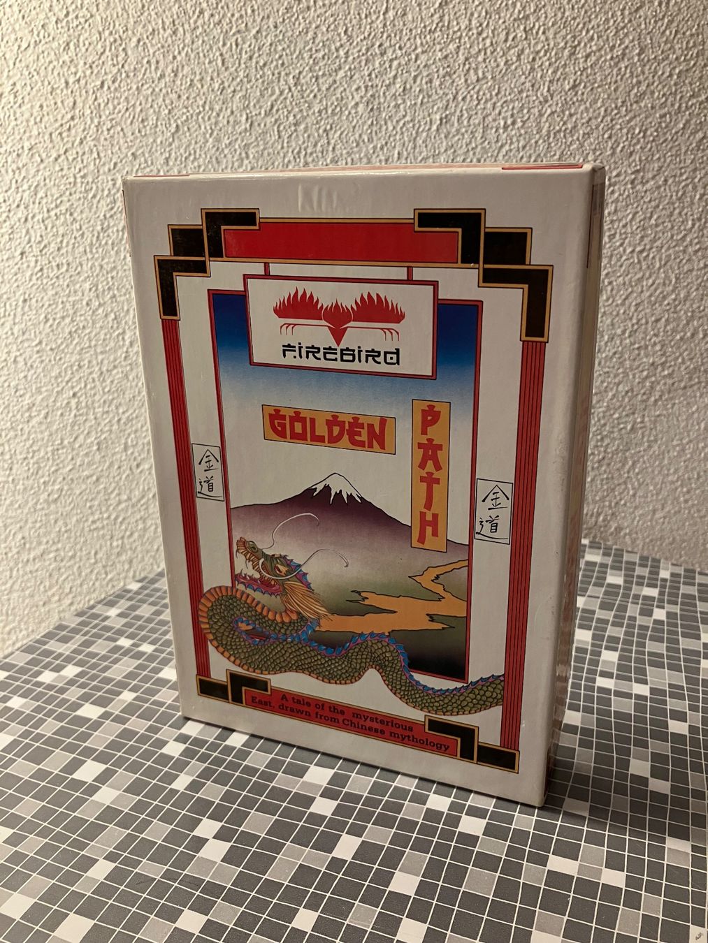 Atari Giochi: Retro: "Golden Path" (1986, Atari ST, deutsch) – Usato da Winkel venduto da Asdas87