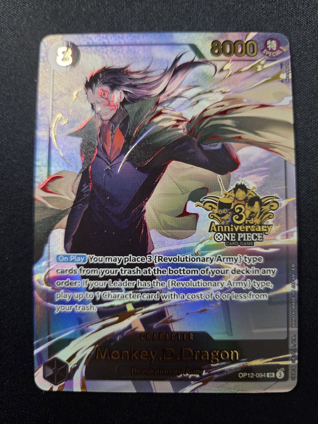 Bandai Sammelbilder & Trading cards: One Piece TCG Monkey.D.Dragon OP12-094 SR 3rd Anniversary – Gebraucht aus Ipsach von Schlatterp 2
