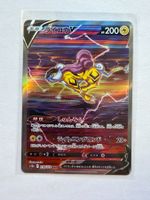 Pokemon Raikou V 218/172 s12a VSTAR Universe JP
