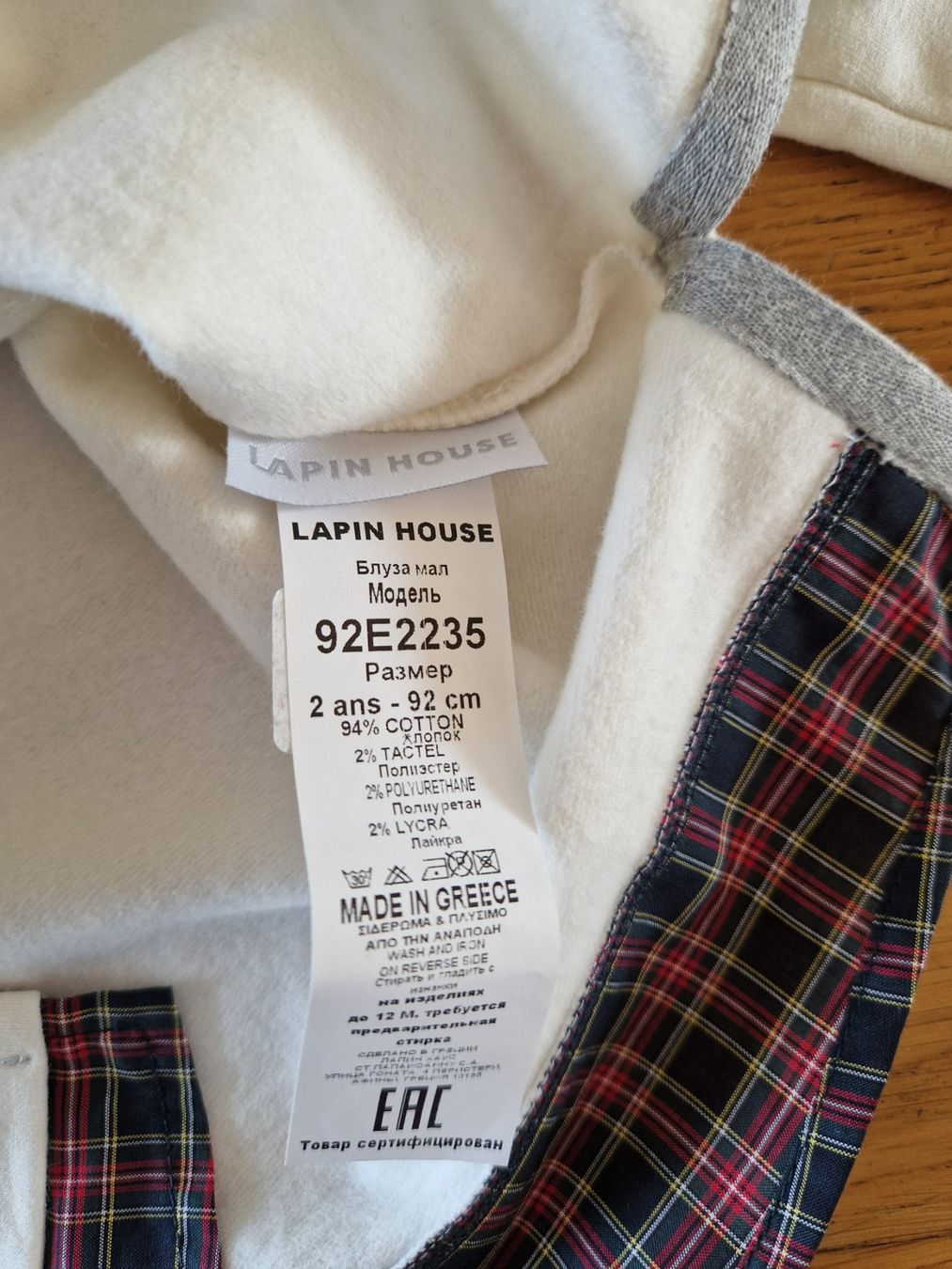 Maglioni & Felpe: Kapuzenpullover !!NEU!! – Nuovo (secondo la descrizione) da Bern venduto da hirse03 1