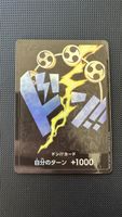 One Piece Card Game Don!! Enel +1000 PRB-01