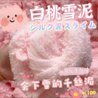 EMMA "White Peach" Cloud Slime 500ml Fluffiger Schnee-Slime