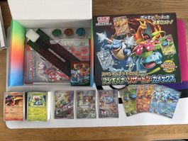 Special Deck Ex Set Jap
