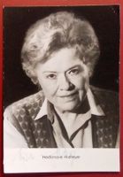 Heidemarie Hatheyer 1918-90 Autogramm signiert Foto 10x15cm