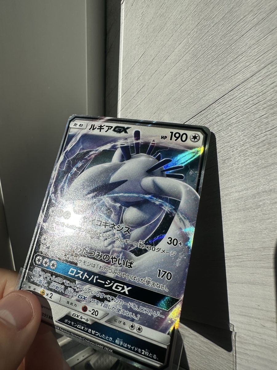Pokemon Karte Lugia GX japanisch guter Zustand (Gebraucht) in ...