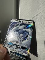 Pokemon Karte Lugia GX japanisch guter Zustand