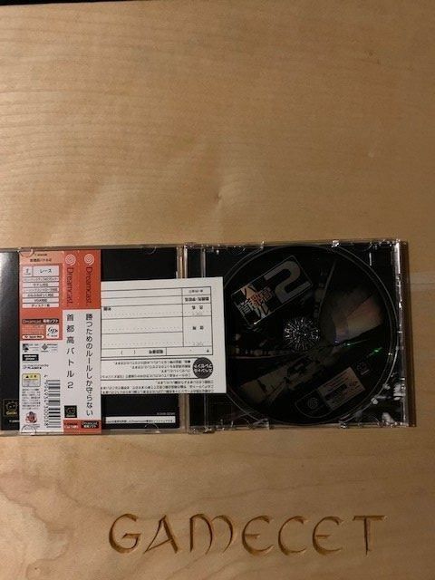 Sega Spiele: Tokyo Highway Battle 2 Sega Dreamcast – Gebraucht aus Steinach von Gamecet 1