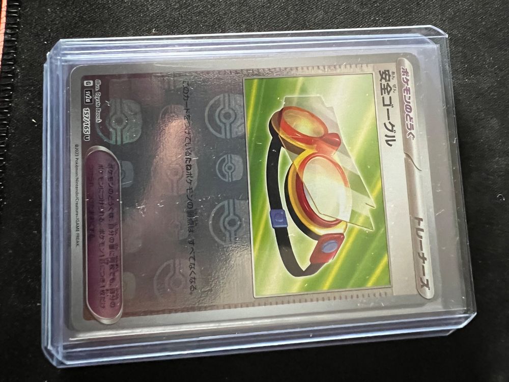 Safety Goggles Masterball Pokémon 151 JAP Kaufen auf Ricardo