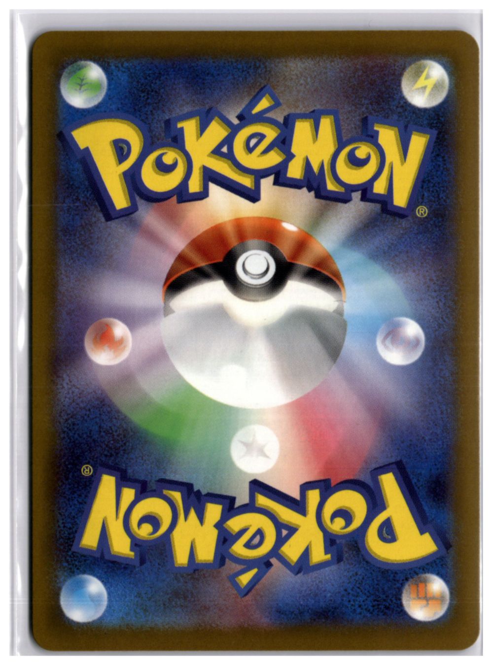 Pokémon Cartes à collectionner: Bastiodon (m5 091) AR – Neuf (Voir description) à Andwil TG par Artrarecards_Etter 1