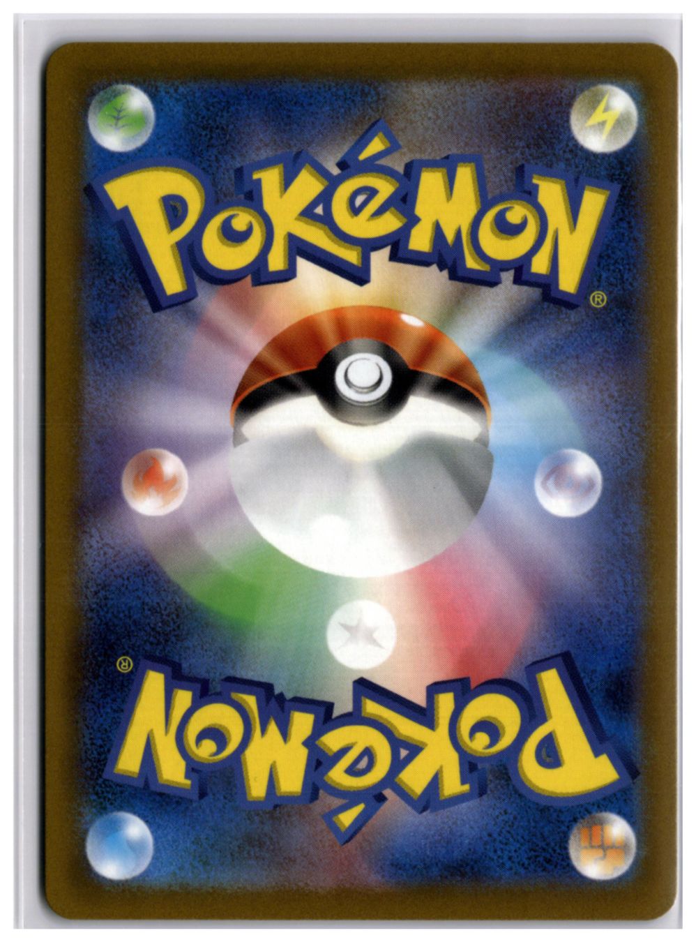 Pokémon Cartes à collectionner: Mabosstiff (sv1V 088) AR – Neuf (Voir description) à Andwil TG par Artrarecards_Etter 1