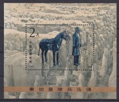 VR China 1983: Block 30 ** - Kat. 70.--