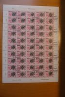 CH - Briefmarkenbogen - Alpin Ski St. Moritz 30.08.1973