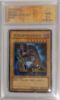 Dark Magician SY2‑002 JP – CA 10 Gem Mint