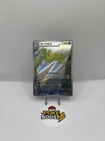 Carte Pokémon - Symbios 125/086 🇯🇵