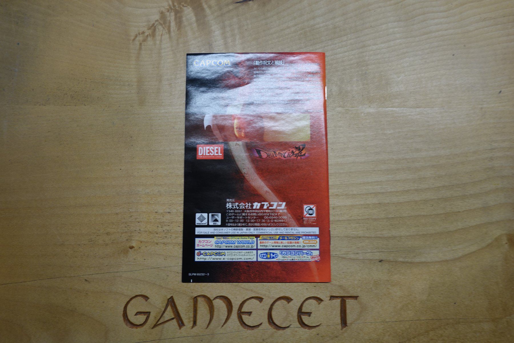 Capcom Giochi: Devil May Cry 2 - Japan – Usato da Steinach venduto da Gamecet 6