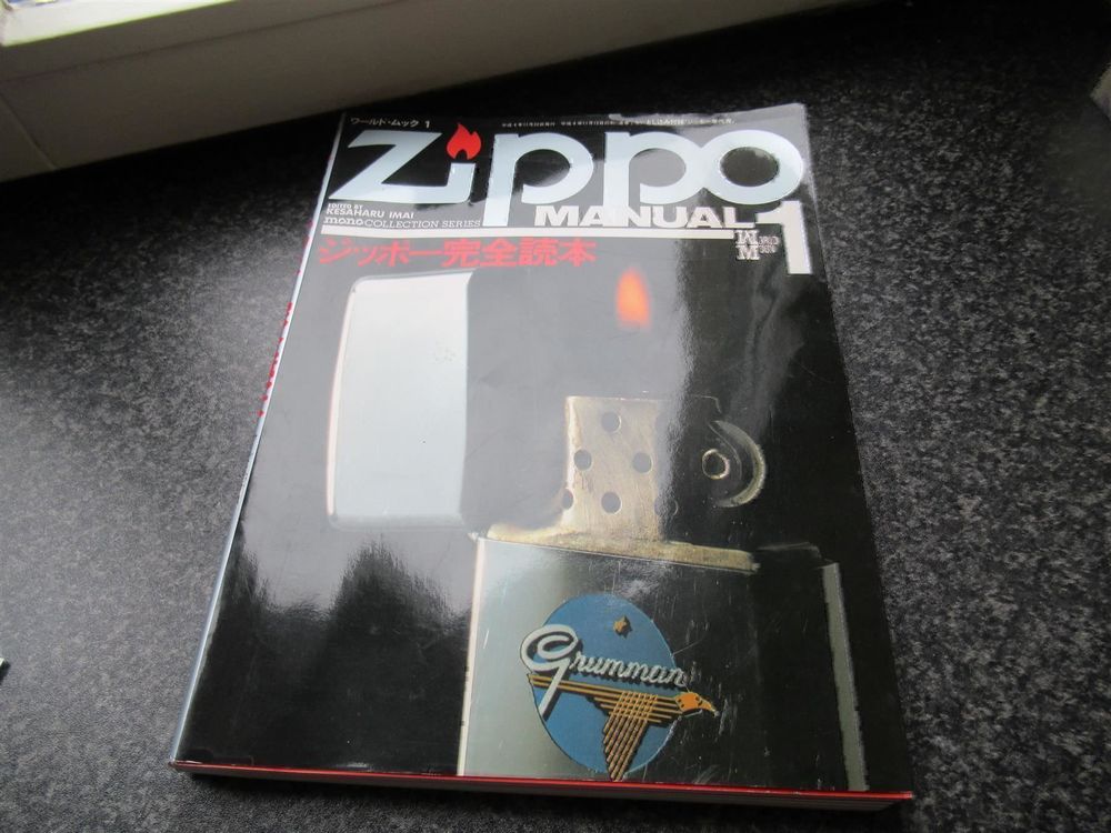 Zippo Katalog „Collection Manual 1“165 Kaufen auf Ricardo