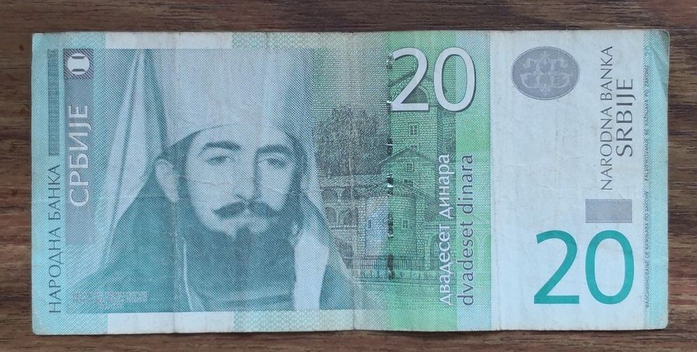 Serbien Dinar Vf Kaufen Auf Ricardo