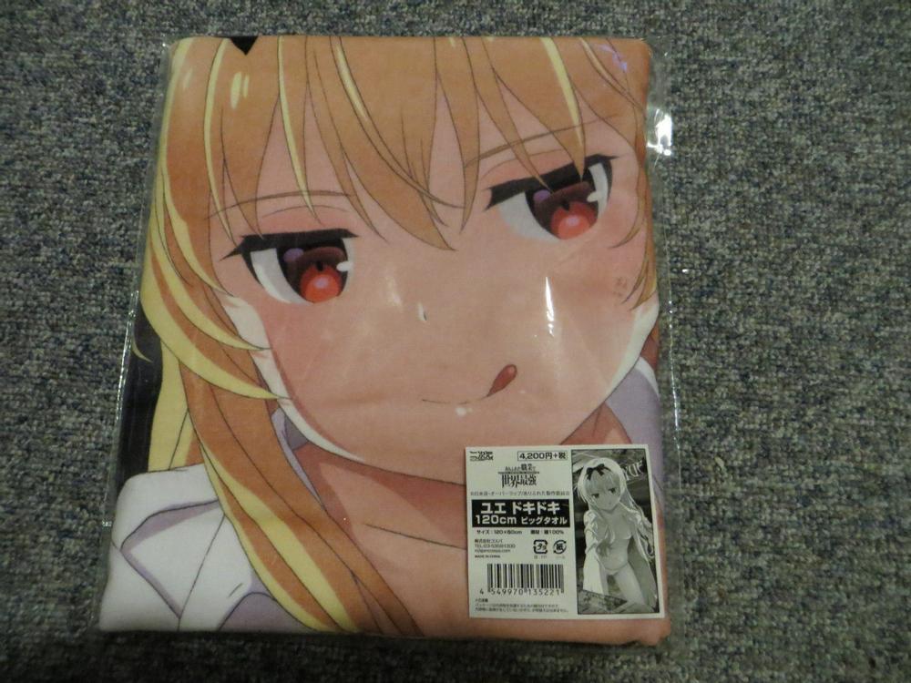 Anime Towel ("Badetuch") kaufen auf Ricardo