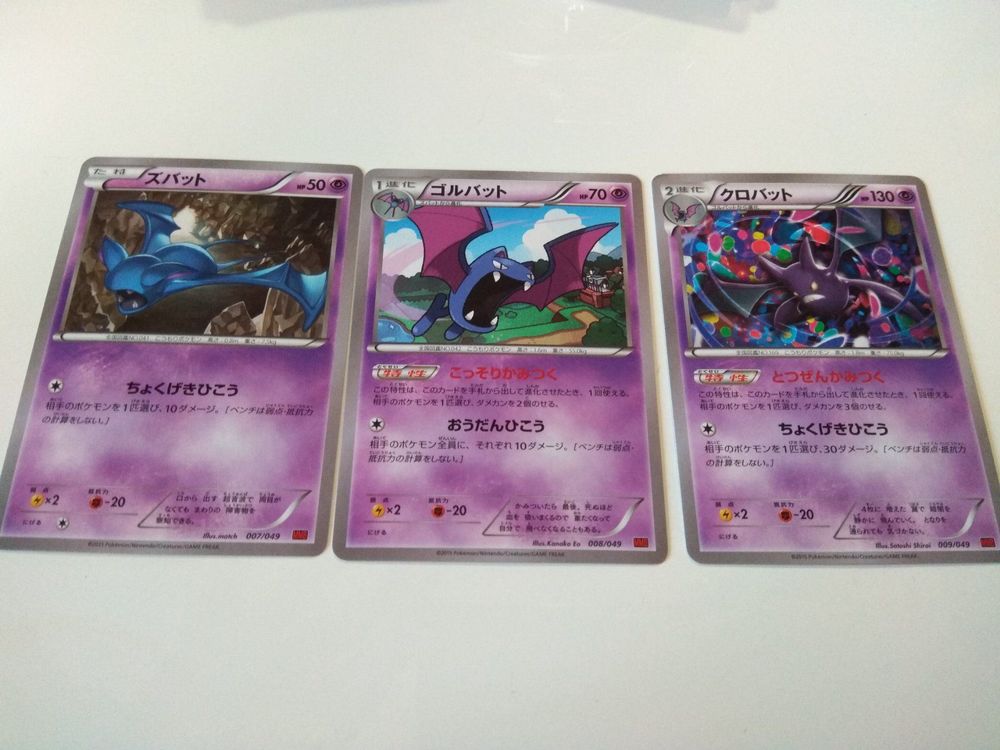 Zubat Golbat Crobat Japan Pokemon Karten Kaufen Auf Ricardo