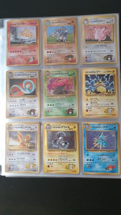 Pokemon gym heroes Komplettes Set | Kaufen auf Ricardo