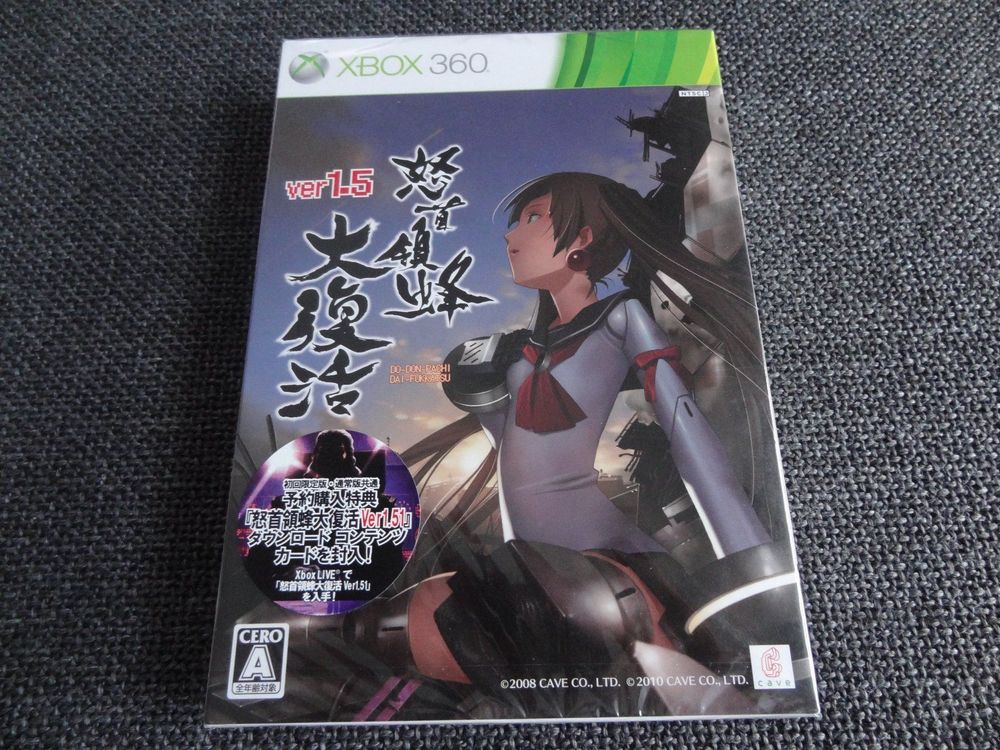 DODONPACHI Resurrection XBOX 360 JAPAN Kaufen auf Ricardo