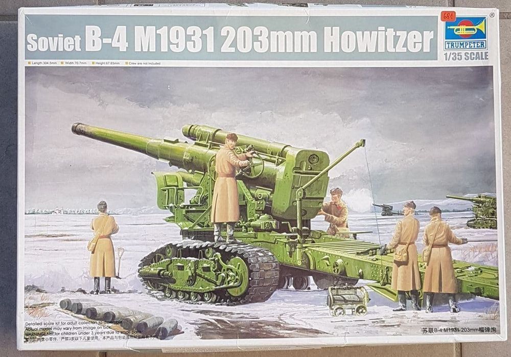 Soviet B-4 M1931 203 Mm Howitzer | Kaufen Auf Ricardo