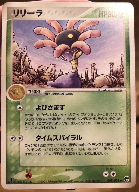 106 Alte Pokemon Karten Aus 02 04 Kaufen Auf Ricardo