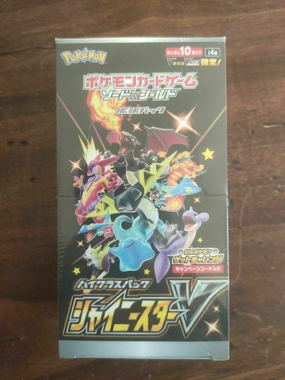 Shiny Star V Booster Display Box - JP !! | Kaufen auf Ricardo