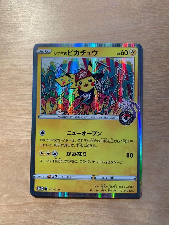 Pokemon Shibuya Pikachu Promo Card Kaufen Auf Ricardo