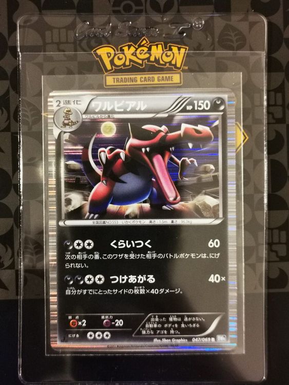 Pokemon Rabigator 47 69 Dark Rush Japan Kaufen Auf Ricardo