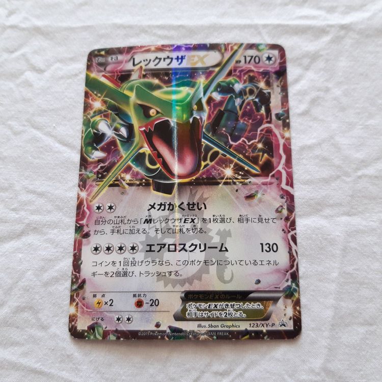 Rayquaza EX Promo Pokemonkarte | Kaufen auf Ricardo