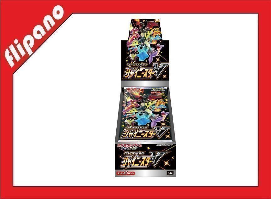 POKEMON SHINY STAR V BOOSTER DISPLAY BOX | Kaufen auf Ricardo