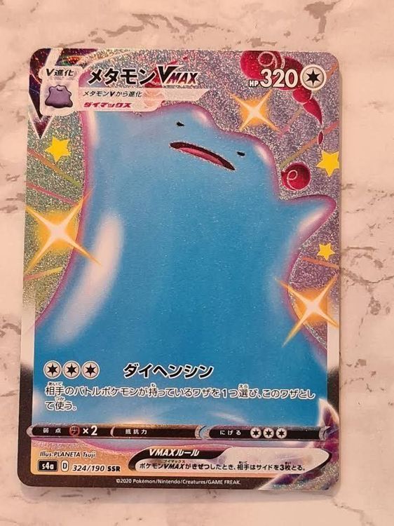 Shiny Ditto VMAX Secret Rare japanisch | Acheter sur Ricardo