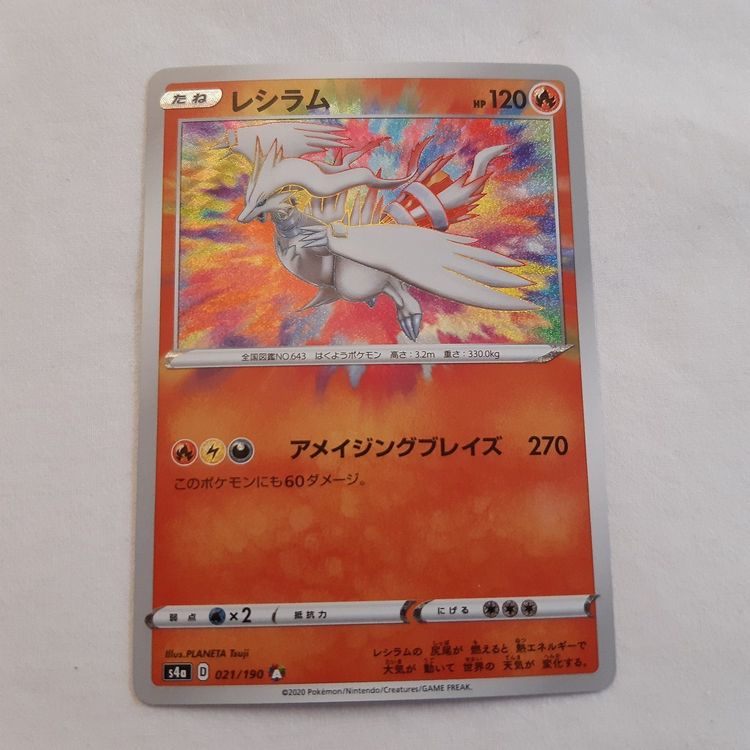 Pokemonkarte Reshiram Amazing Rare | Kaufen auf Ricardo