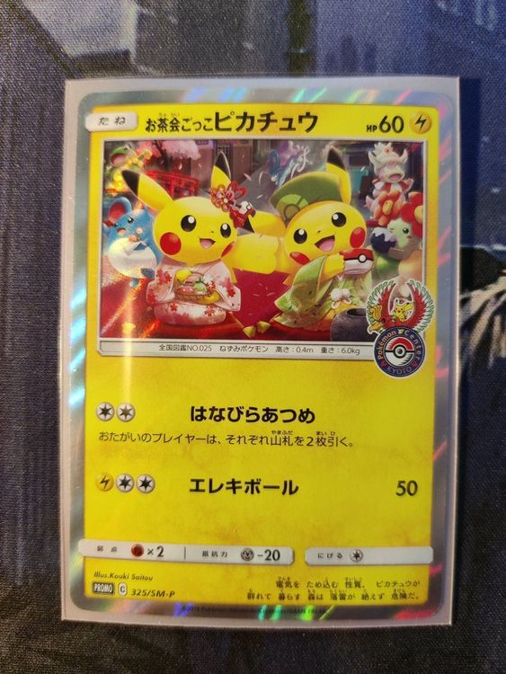 Pretend Tea Ceremony Pikachu Pokemon Kaufen auf Ricardo