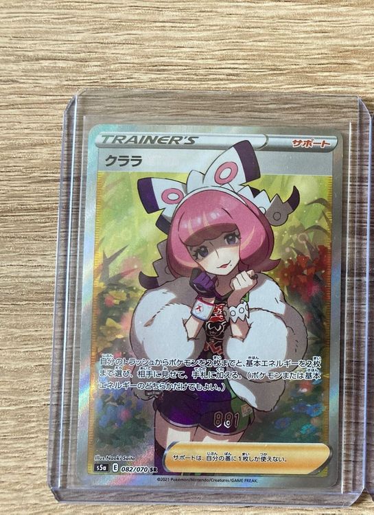 Pok mon Trainerkarte Klara Fullart Kaufen Auf Ricardo