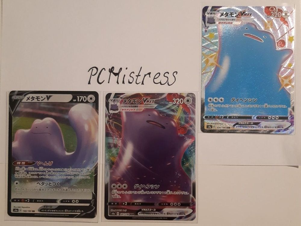 Pokemon Ditto Shiny+V+Vmax Shiny Star V | Kaufen auf Ricardo