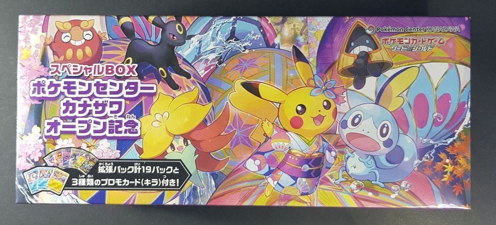 Pokemon Center Kanazawa Box (JP) | Kaufen auf Ricardo