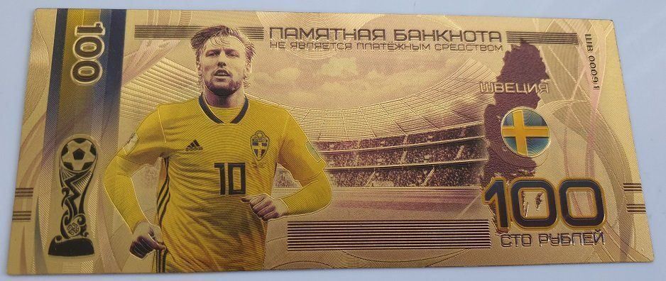 Fussball - WM in Russland, Banknote 1